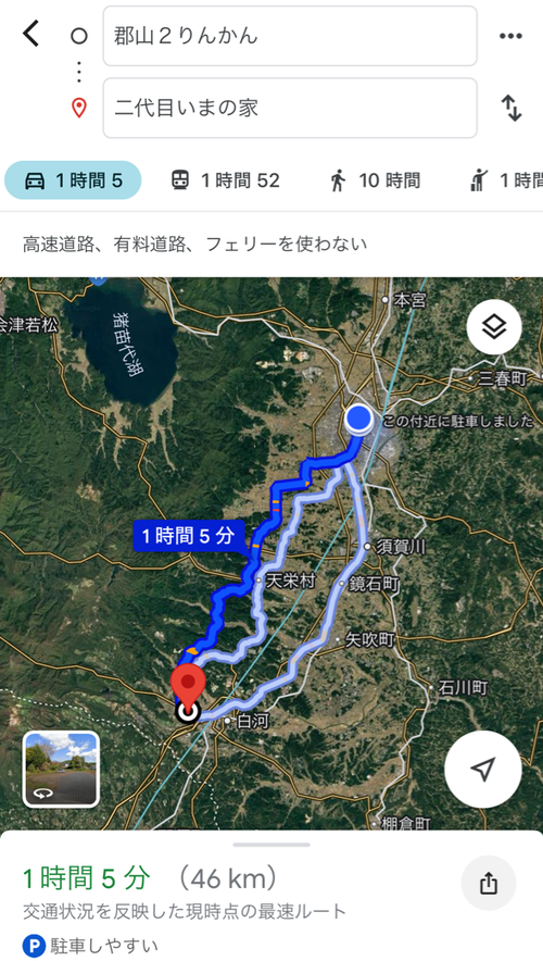 463fjjth