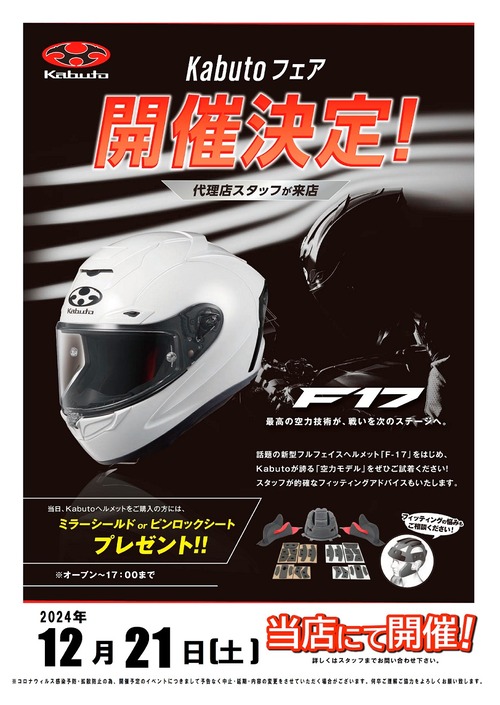 20241202170626_00001