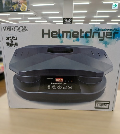 helmet_4