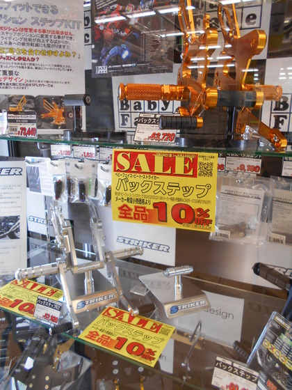 DSCN0574