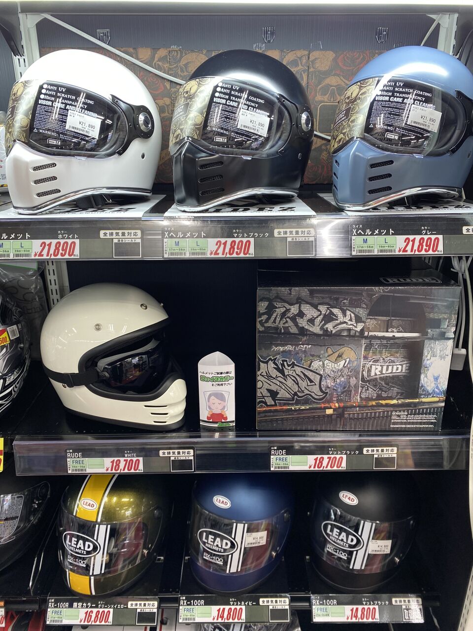 ☆ヘルメットラインナップ、増やしました(*´з`)✿☆ : 2りんかんブログ