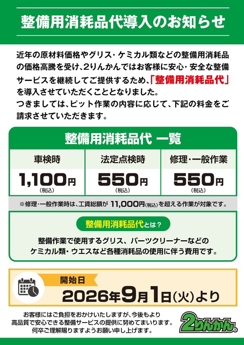 ���硼�ȥѡ���