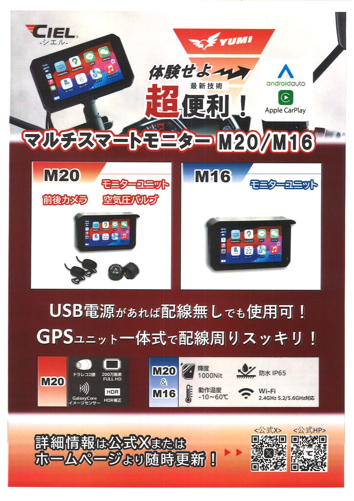 新作スマートモニター入荷しました。 : 2りんかんブログ
