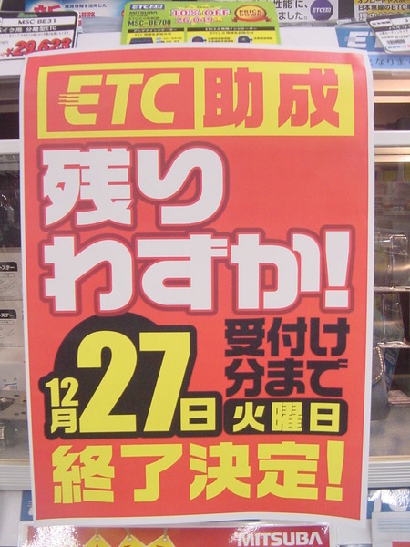 DSC00051