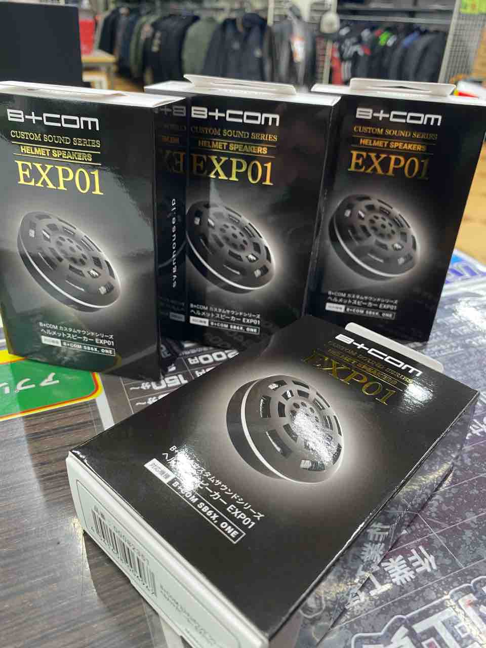 菊陽2】B+COM 専用ヘルメットスピーカーEXP01入荷しました