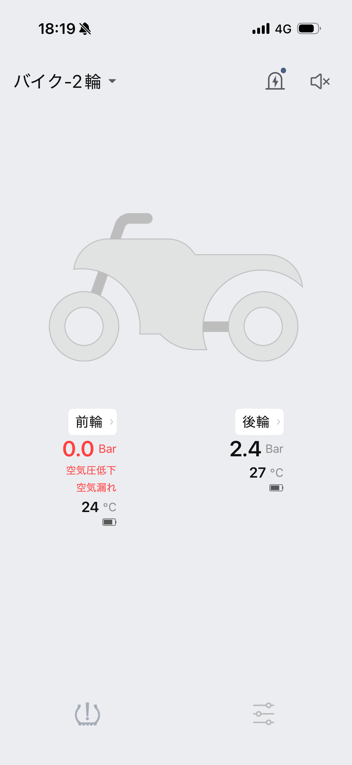 冨里2りんかん】空気圧センサーは働いているのか？ : 2りんかんブログ