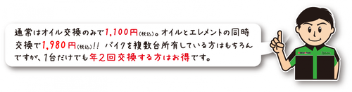 06_����󤫤󥪥�������2-1536x405