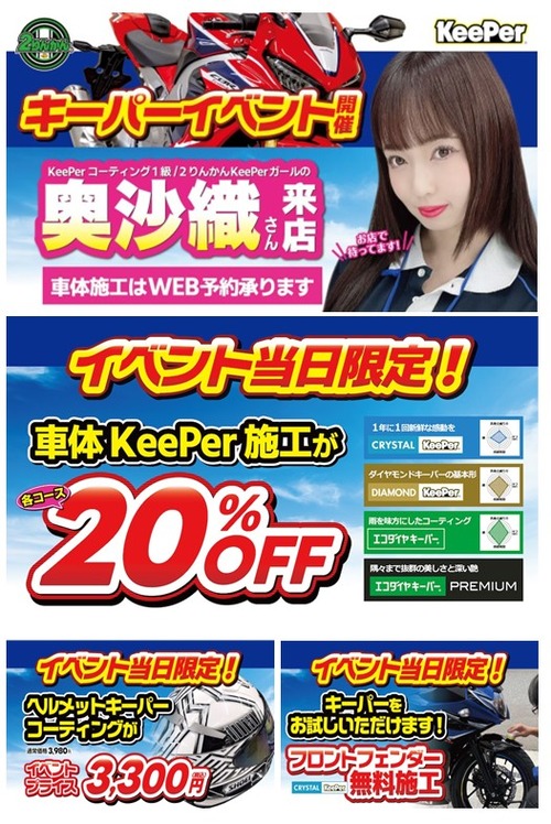 �����꡼�󥷥�å� 2026-03-18 151026