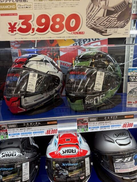 久留米2りんかん】Z-8 ガンダムヘルメットご紹介！！ : 2りんかんブログ