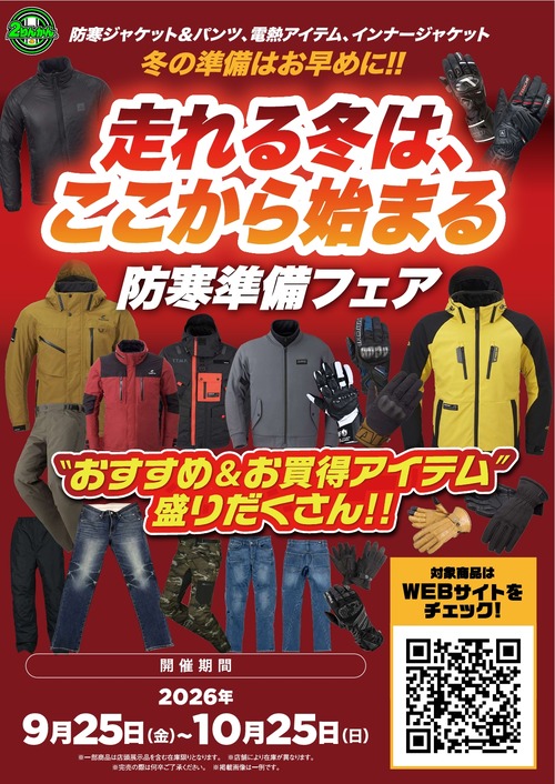 スクリーンショット_3-10-2026_154225_