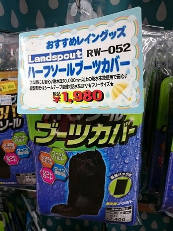 ¥ì¥¤¥ó4