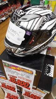 DSCN2456
