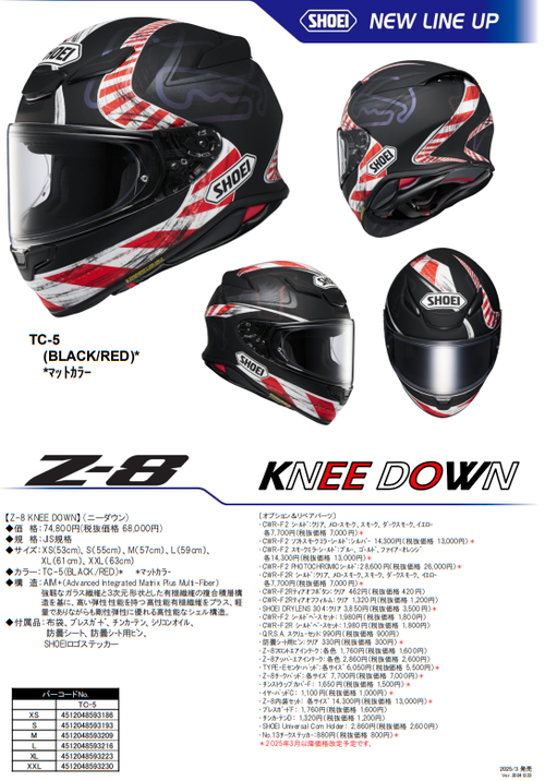 Z8_KNEEDOWN
