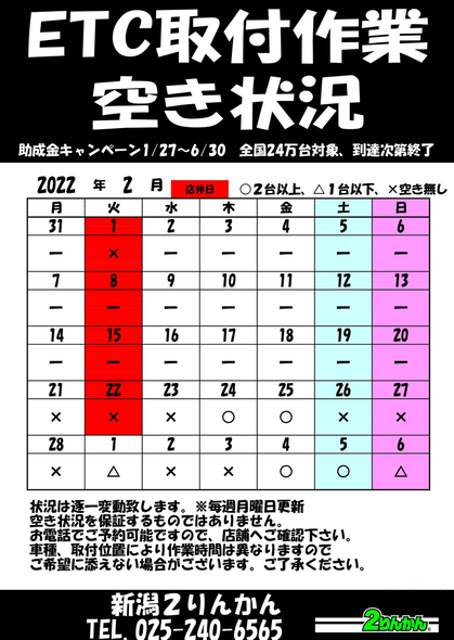 PIT¶õ¤¾õ¶·¥«¥ì¥ó¥À¡¼_page-0001