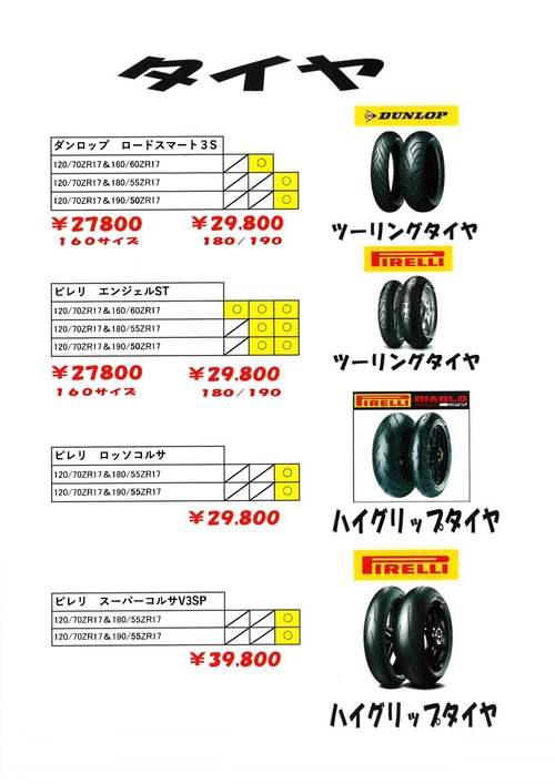 20260103090647_page-0004