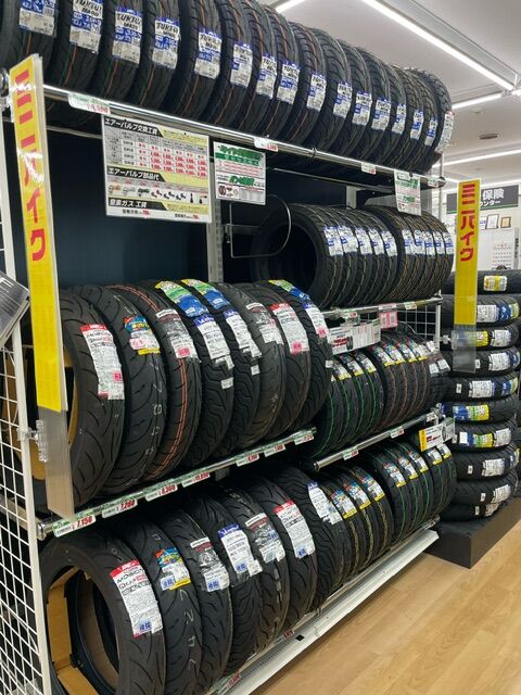 りん様-2 リクエスト 確認用 茨木2りんかん】一点限りのお買い得ジャケットございます