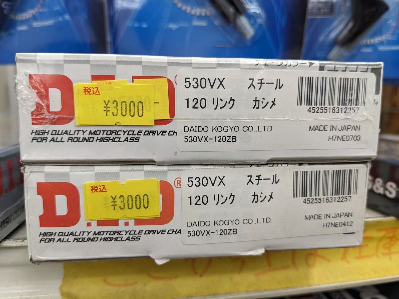 住之江店】特価コーナー速報！ : 2りんかんブログ