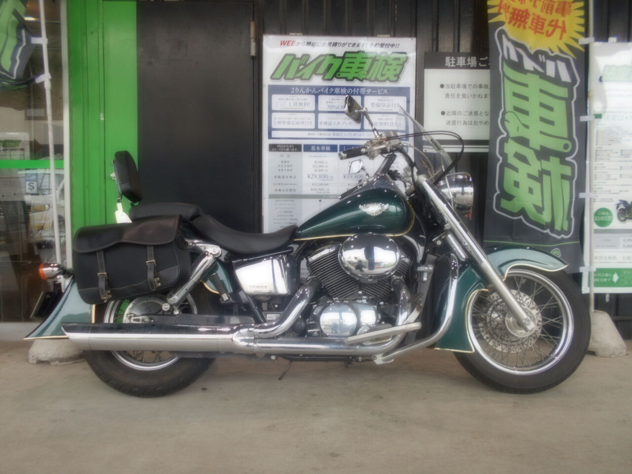 車検 HONDA Shadow Classic 400 : 2りんかんブログ
