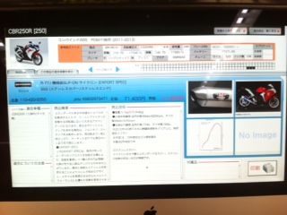 2014-02-01 11-08-24 +0900