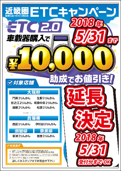 ETC近~1