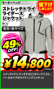 sale_items002