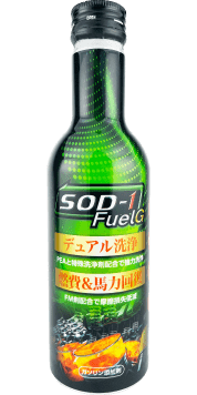 sod-1fg_product