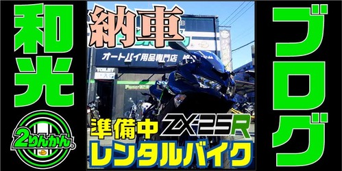 FB-TOP²è¹Íθ¥Ù¡¼¥¹--CS--ZX2