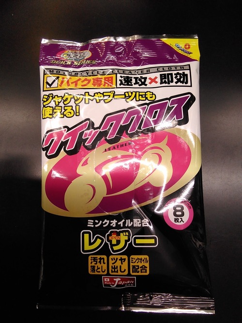 IMG_20220526_102529_958