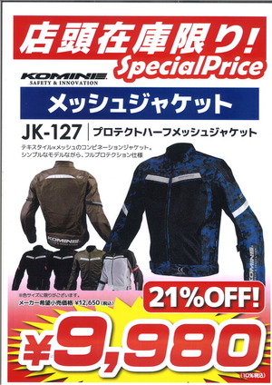 20220311165055_00002