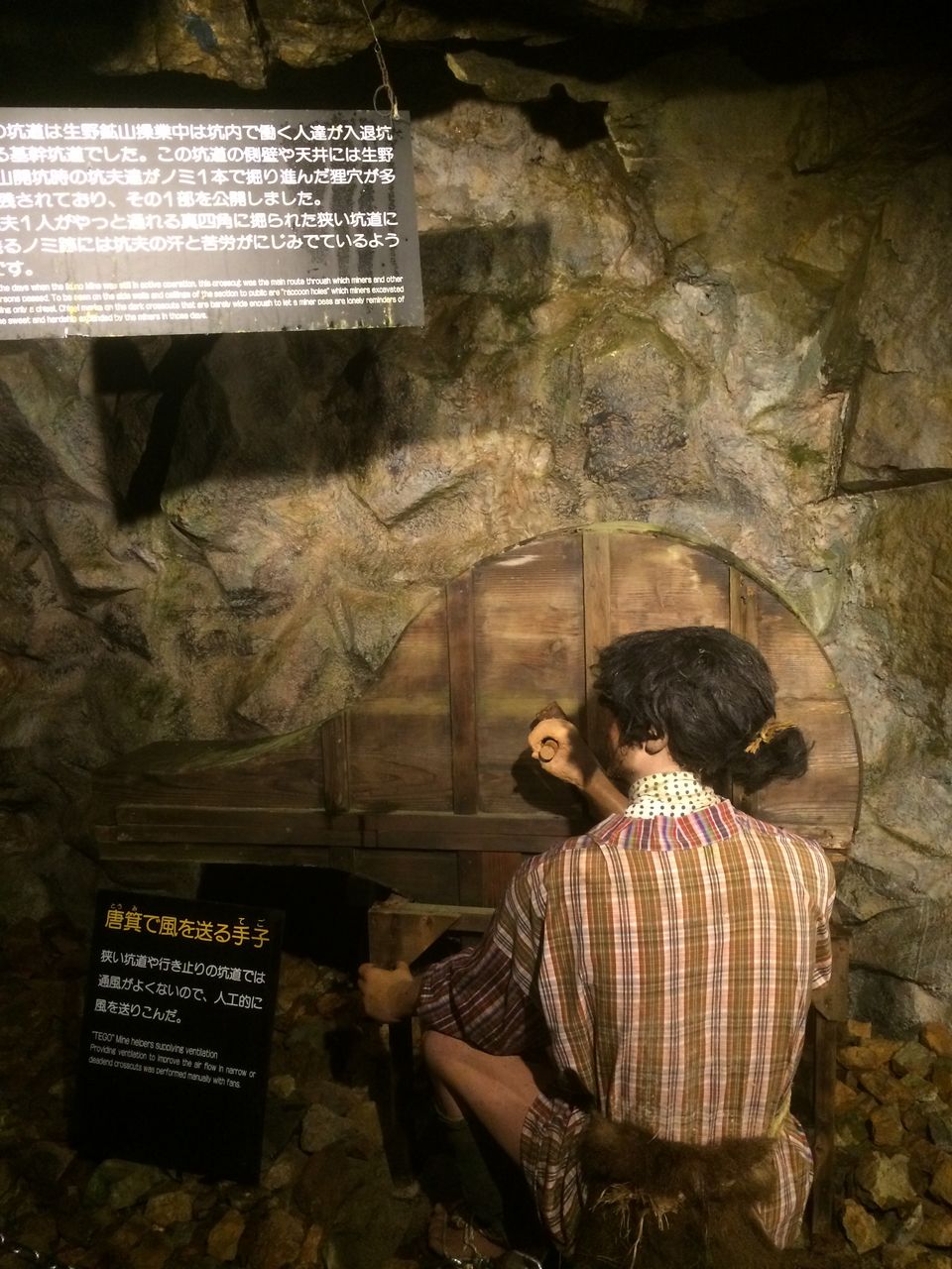 鉱山見学 (4)