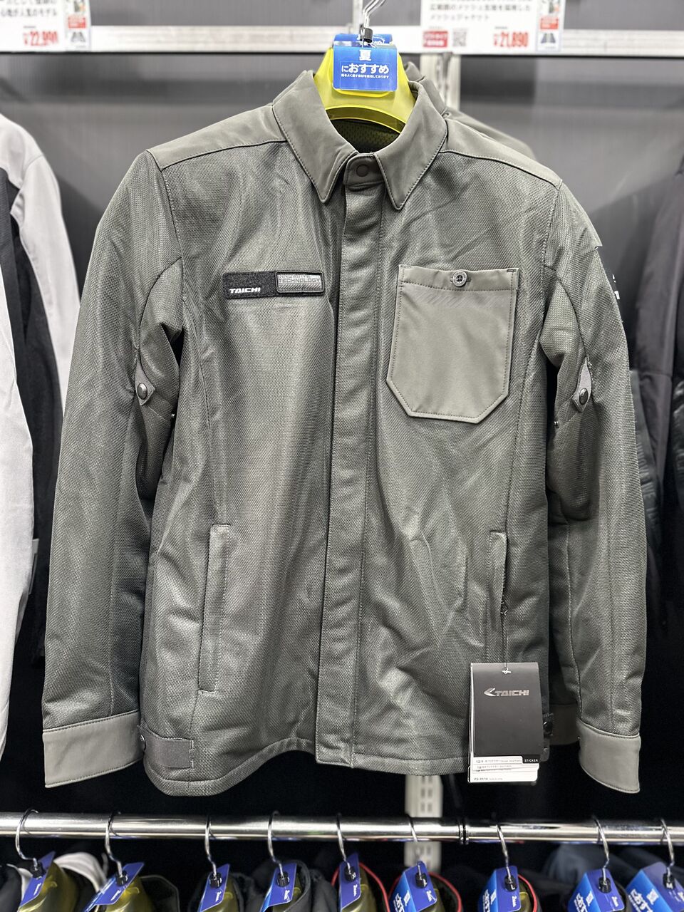 つくば2りんかん】RSJ339 マイルズエアージャケット入荷♪ : 2