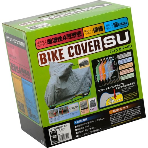 bike-cover-su_01