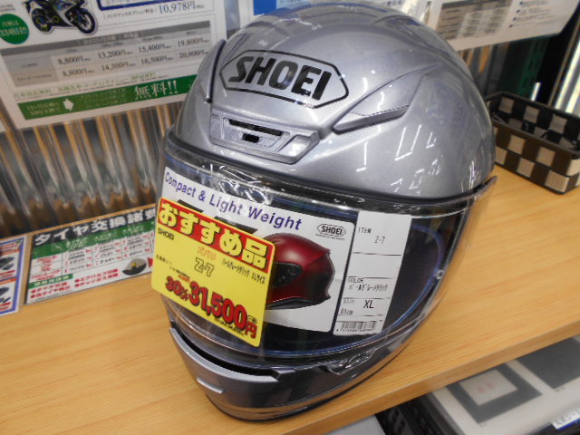 P*L様 SHOEI Z-7 パールグレーメタリック Mサイズ Z-7 | FULL-FACE HELMET｜ヘルメット SHOEI