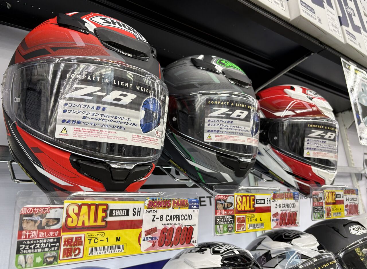 奈良2りんかん】SHOEI Z-8SALE中☆ : 2りんかんブログ