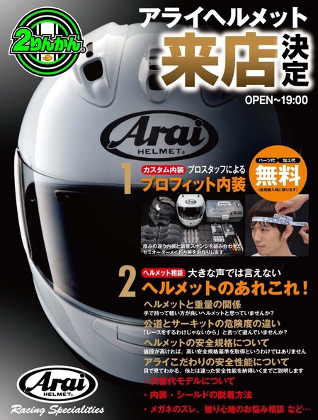 ARAI٥