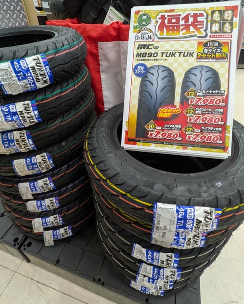 PXL_20251213_060536339