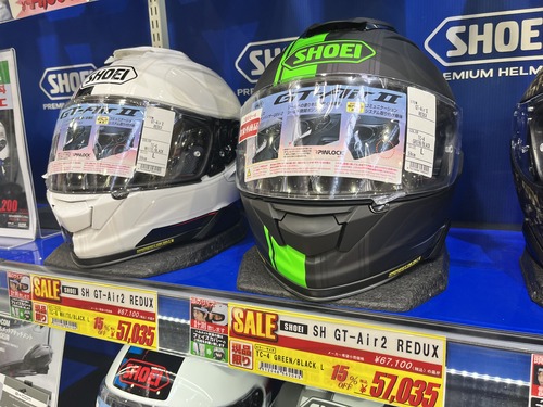 高松_2りんかん_バイク_用品_香川_東讃_中讃_西讃_丸亀市_東かがわ市_丸亀市_坂出市_善通寺市_観音寺市_三豊市_さぬき市_琴平町_三木町_宇多津町_綾川町_多度津町_まんのう町_直島町_土庄町_小豆島町_四国中央市_新居浜市_西条市_徳島_鳴門_板野_吉野川_阿波_阿南_美馬_SHOEI_GT-Air2_REDUX_お買い得