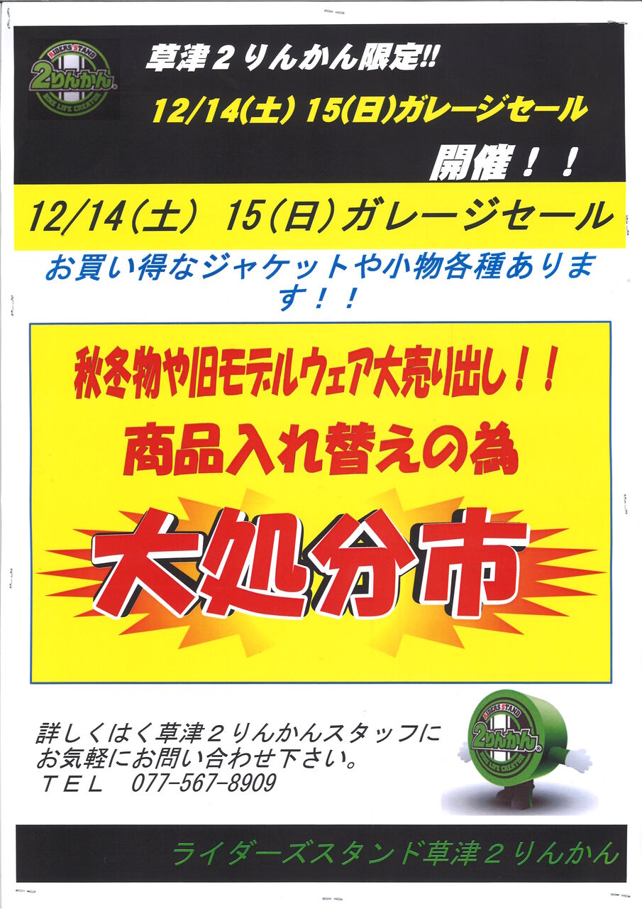 言ってる事全然わかりません 2りんかんブログ 言ってる事全然わかりません 2りんかんブログ