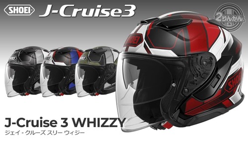 thumbnail_J-Cruise-3-WHIZZY-1024x583
