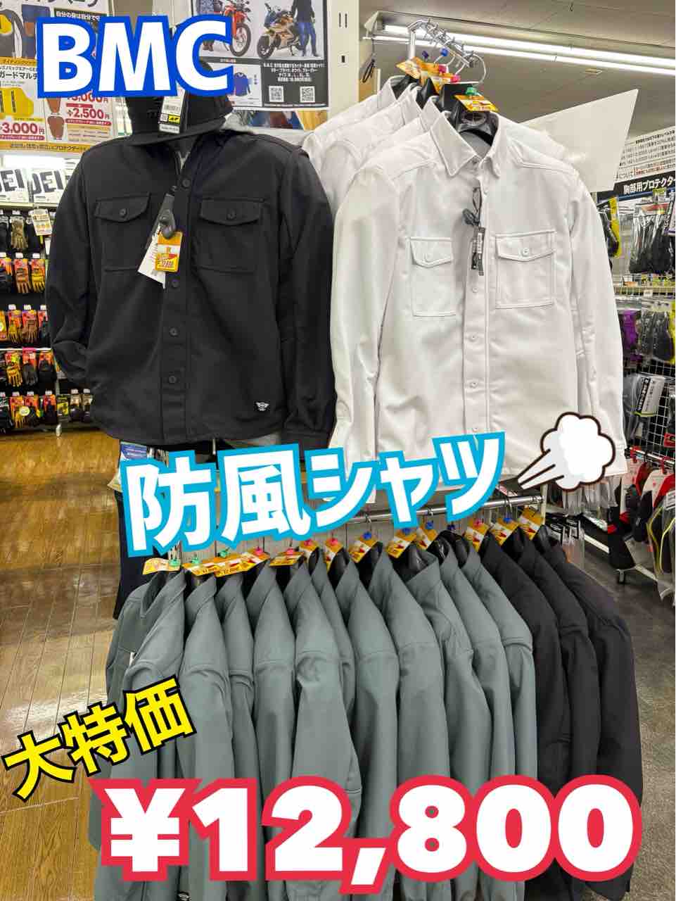 千葉北2りんかん】話題のBMC安くなちゃった～ : 2りんかんブログ