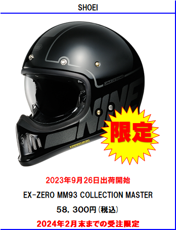 EXZERO_Master