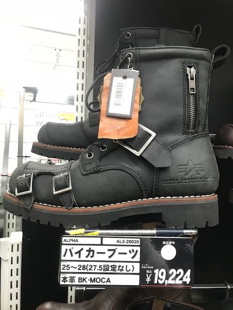 シューズ ブーツの研究x 会 足つき編 熊本 ２りんかんブログ