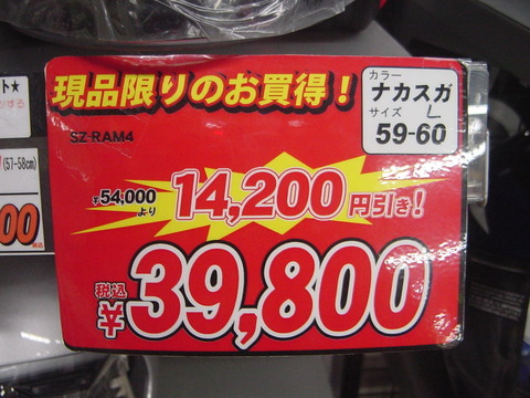 DSC00125