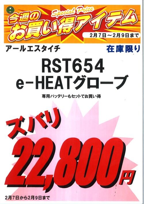 654