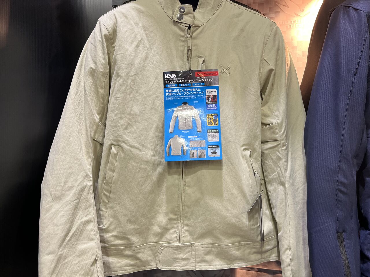 ストリートスライダーズ　マグカップ ストリートスライダーズマグカップ