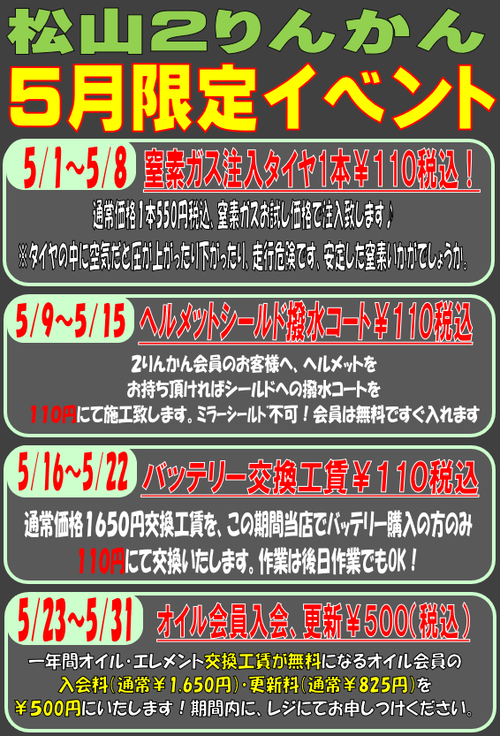 5·î·î´Ö¥¤¥Ù¥ó¥È