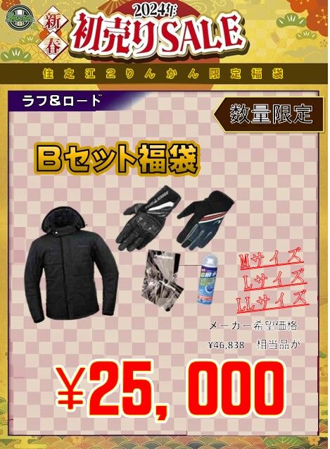 �����꡼�󥷥�å�  B���å�