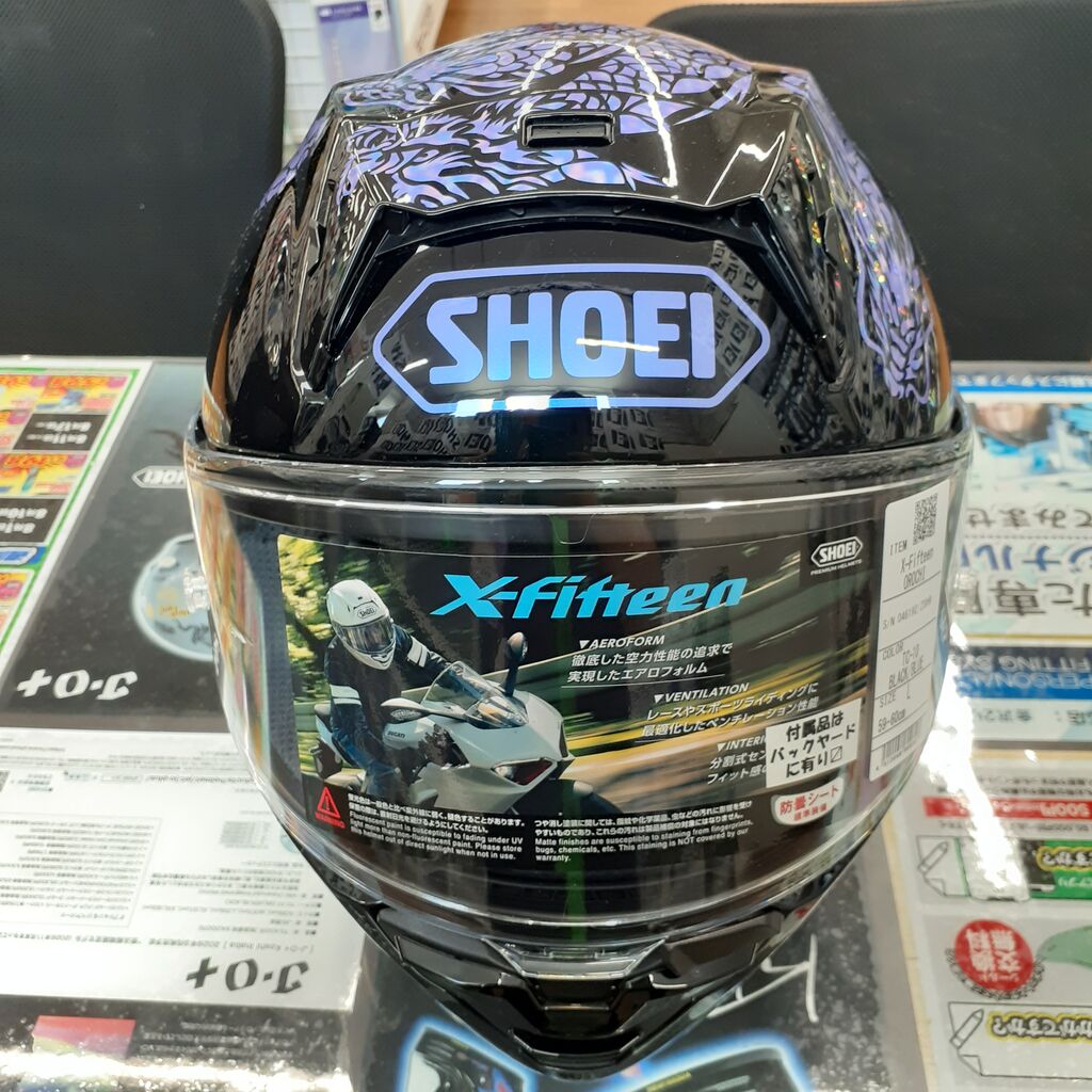 金沢2りんかん】‼新商品‼SHOEI X-Fifteen OROCHI : 2りんかんブログ