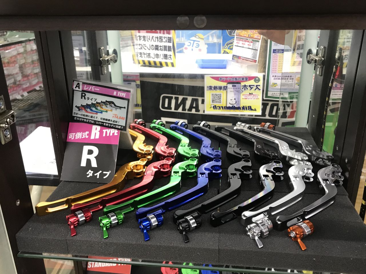 ラック・マ EX-4 ツーリングタイプ アルミビレットレバーセット マットレッド U-KANAYA バイク用品・パーツのゼロカスタム - 通販 - PayPayモール おさえる