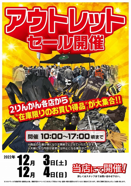 ¥¢¥¦¥È¥ì¥Ã¥È2022120304¹Â¸ý (2)